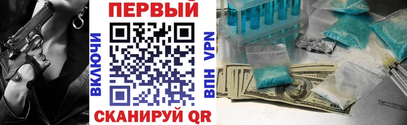 Купить  Малаховка  АМФЕТАМИН 97% 