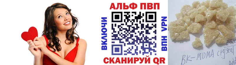 Купить закладки  Малаховка  A-PVP кристаллы 