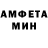 Первитин витя Andrew MXV