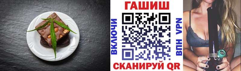 Купить  Малаховка  Еда ТГК конопля 