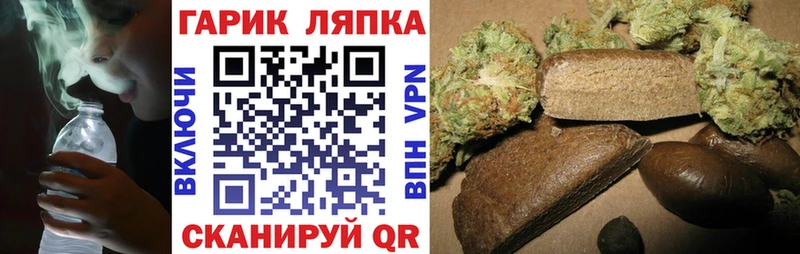 ГАШ индика сатива  Купить  Малаховка 