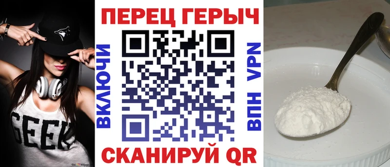 Купить где  Малаховка  Героин хмурый 