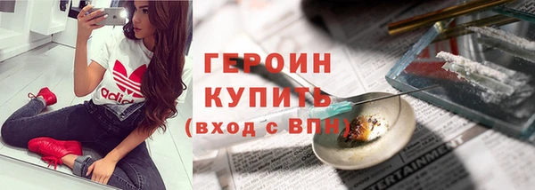кокаин VHQ Алексеевка
