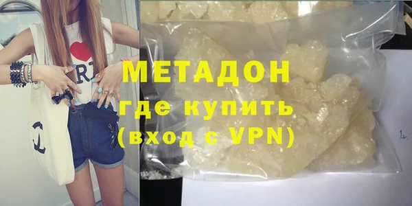 дистиллят марихуана Алзамай