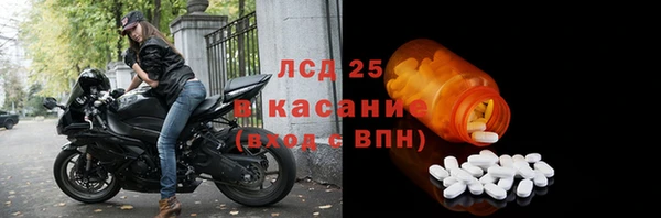 кокаин VHQ Алексеевка