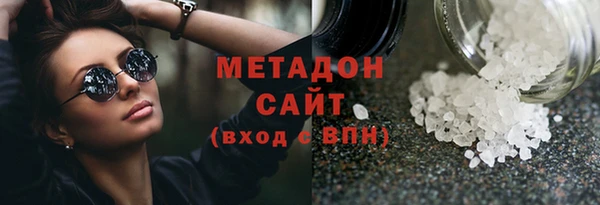 дистиллят марихуана Алзамай