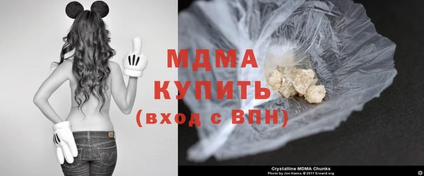 кокаин VHQ Алексеевка