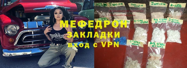 дистиллят марихуана Алзамай