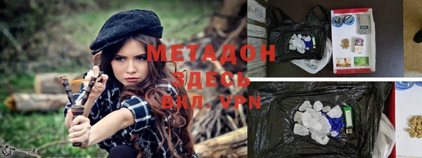 кокаин VHQ Алексеевка
