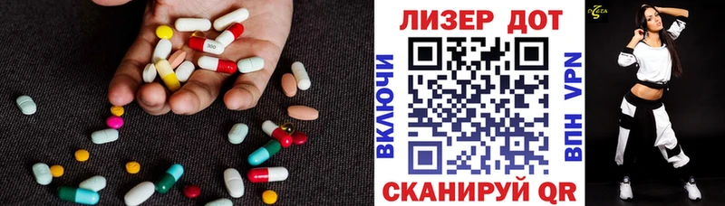 Купить закладки  Малаховка  LSD-25 экстази ecstasy 