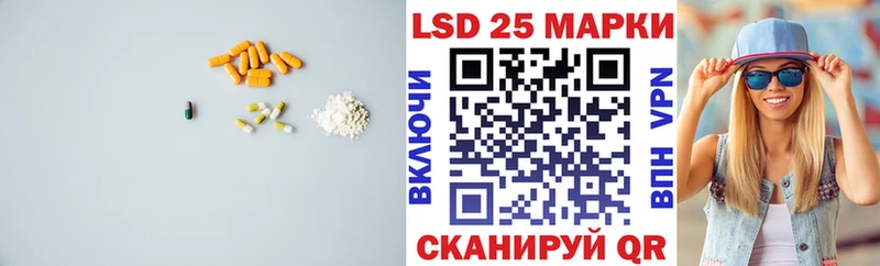 LSD-25 экстази кислота Малаховка