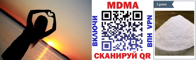 МДМА crystal  Купить где  Малаховка 
