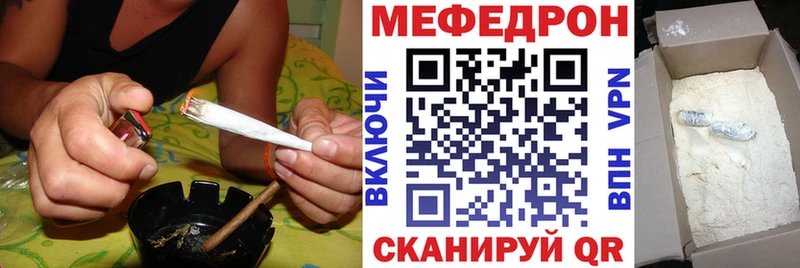 Купить  Малаховка  Меф 4 MMC 