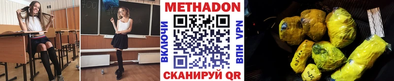 Купить где  Малаховка  МЕТАДОН мёд 