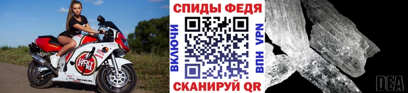 Купить где  Малаховка  МЕТАМФЕТАМИН Декстрометамфетамин 99.9% 
