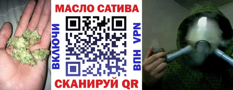 Купить где  Малаховка  Дистиллят ТГК гашишное масло 
