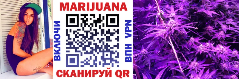 Купить закладки  Малаховка  Шишки марихуана LSD WEED 